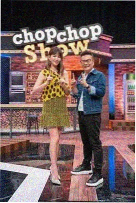 综艺现场栏目封面
